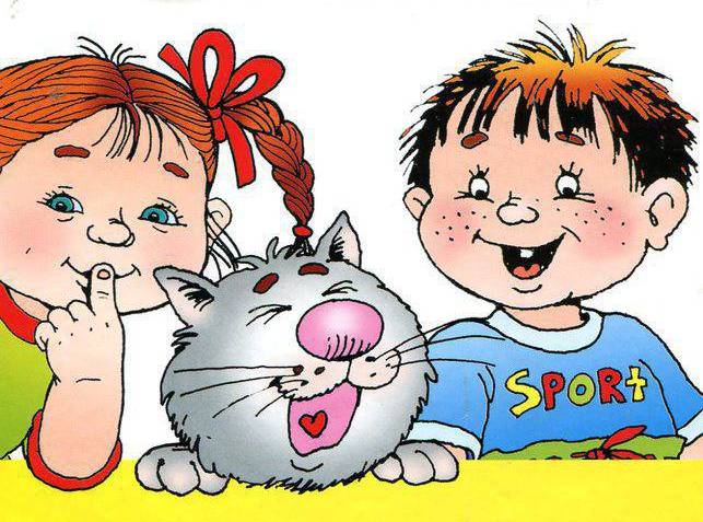 Речевые игры