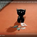 Как котенку построили дом
