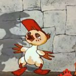 Однажды утром