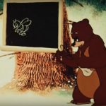 Первый урок