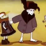 Последний лепесток