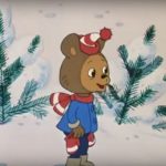 Верное средство